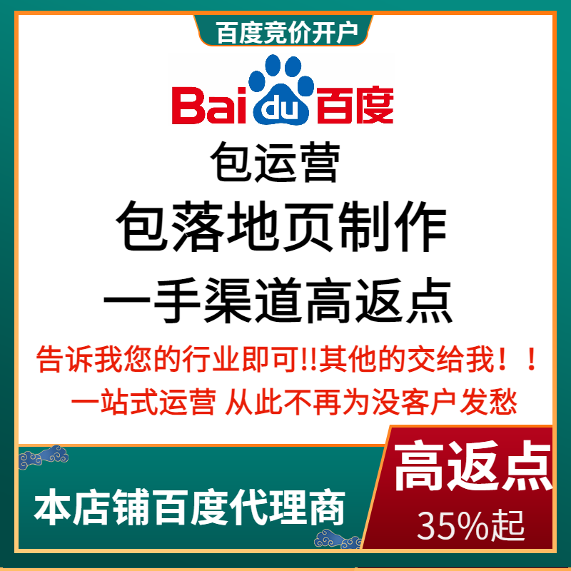 厦门流量卡腾讯广点通高返点白单户